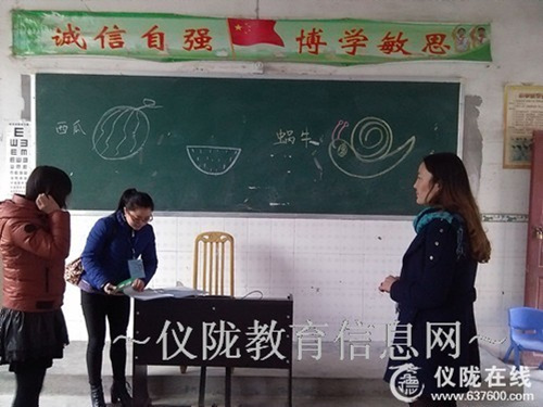 柳垭小学召开麻疹防控专题会议