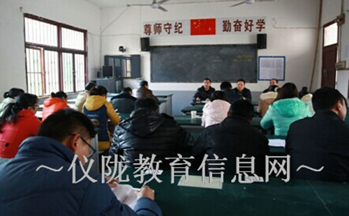 乐兴小学召开安全工作紧急会议