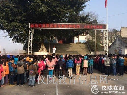 一针疫苗一片心 预防接种健身心