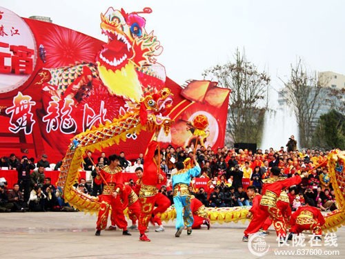 仪陇代表队在全市舞龙比赛中获奖