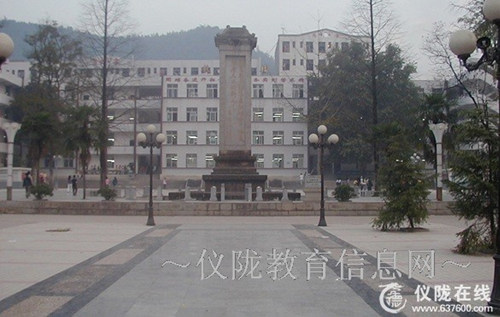 马鞍中学：开展校园安全隐患大排查