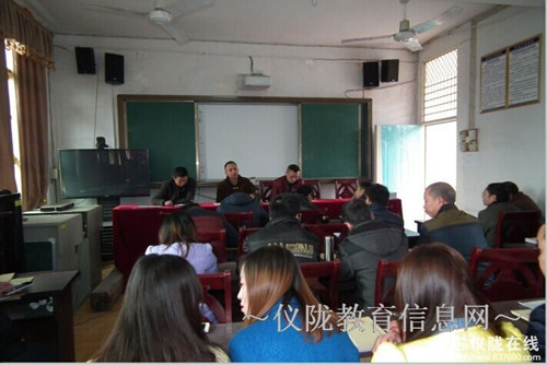 先锋镇小学校召开2015年春季开学工作会