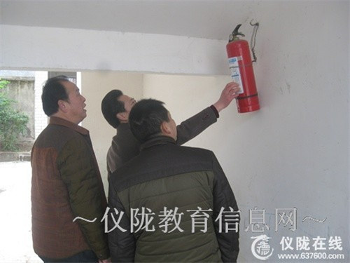 双盘小学开展春季开学全安大检查