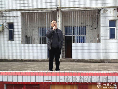 安全教育开启羊年教育第一课