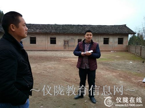 歧山小学开展校园安全大排查