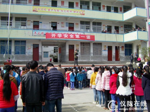 碧泉小学认真上好开学安全第一课