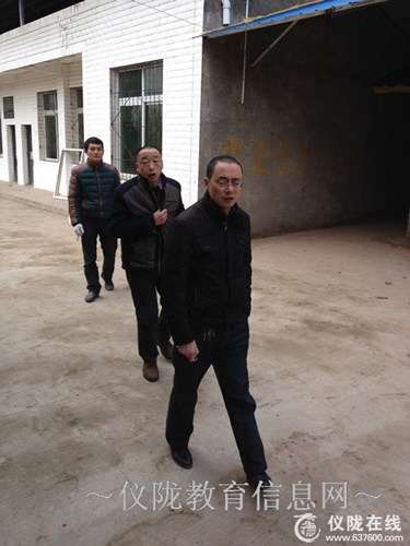 立山小学开学安全大检查