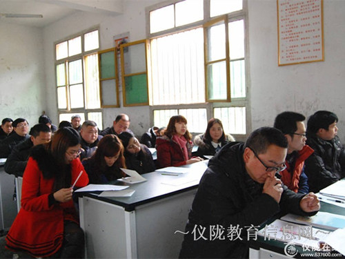 三蛟小学召开2015年春季开学工作会议