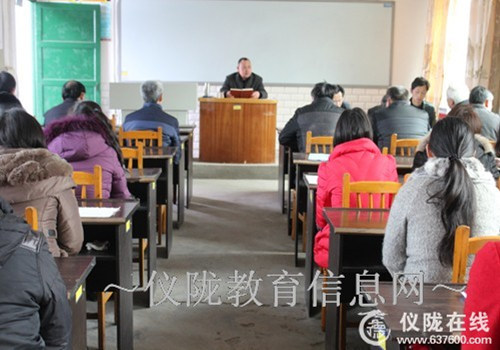 回春小学召开新学期开学工作会议