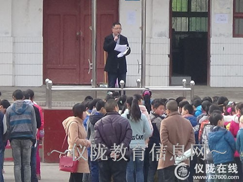 开学第一课-------安全记我心