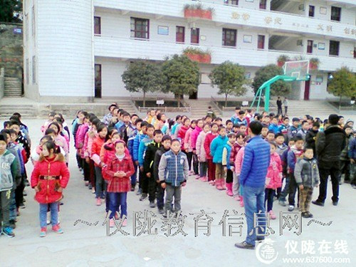 凤仪小学开展2015年春住校学生培训