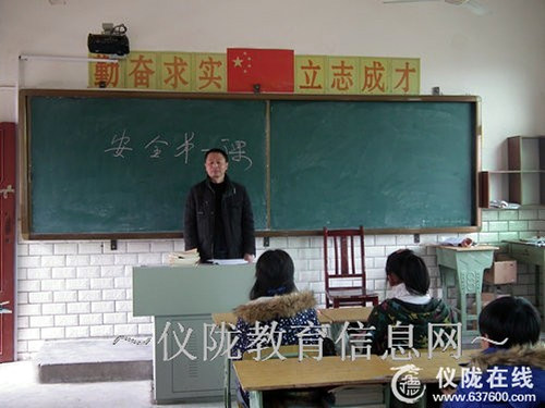 银山中学：新学期开学上好安全第一课