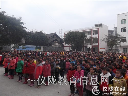 永乐小学开展安全第一课活动