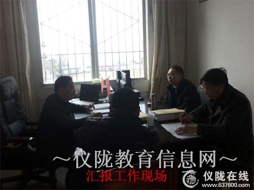 日兴教育督导组到福临小学检查指导2015年春季学校开学工作