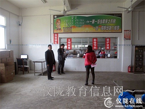 来仪乡政府到我校检查安全工作