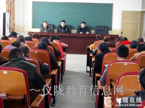 义路小学举行中小学毕业班教学研讨会议