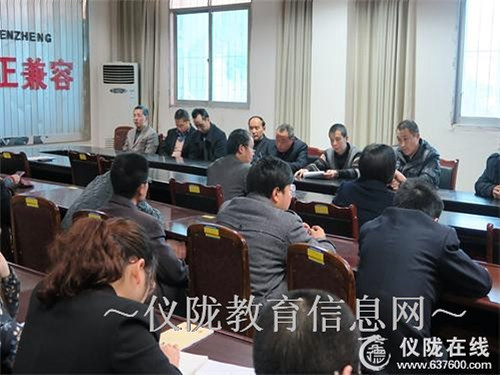 共聚一堂寻思路 群策群力谋发展