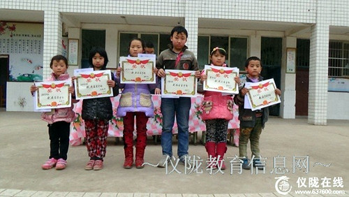 新城小学喜迎新学期