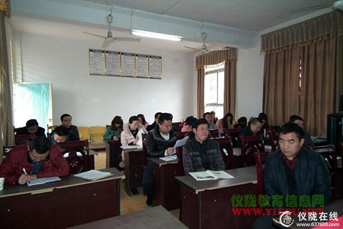 先小今日召开毕业班研讨会