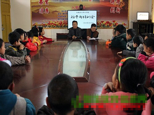 大华小学召开班干部培训会