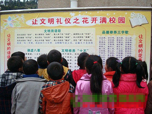 灯塔小学校举办“三月文明礼貌月”主题教育活动