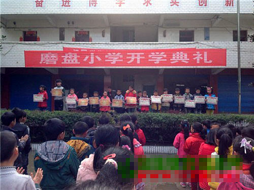 磨盘小学新学期开学典礼