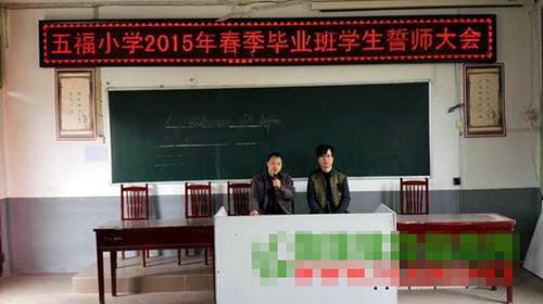 点燃激情  吹响号角