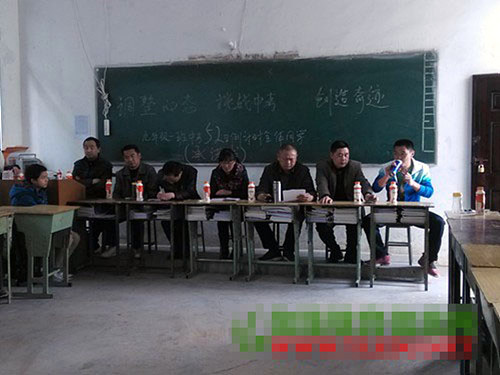 调整心态 挑战中考 创造奇迹