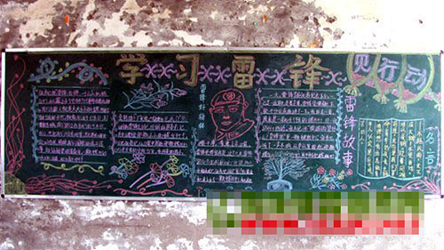 秋垭小学开展“学雷锋、见行动”活动