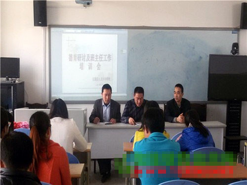 九龙小学召开德育研讨及班主任工作培训会