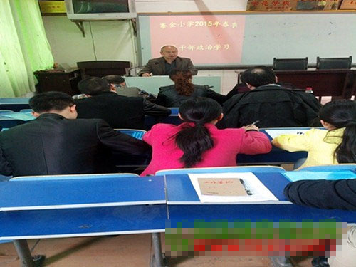 赛金小学组织全体党员干部政治学习