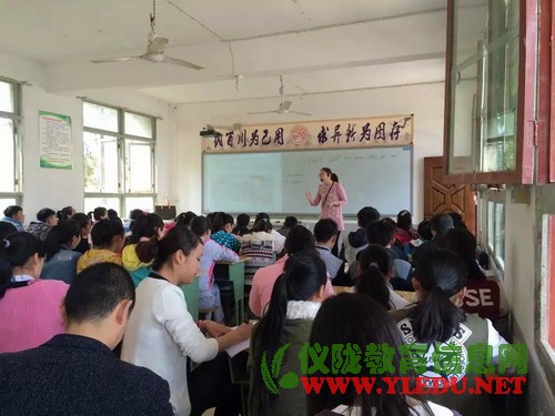 走进名师  聚焦课堂