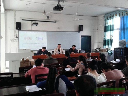 修师德  塑师风