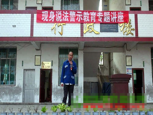 瓦子小学开展服刑人员现身说法“警示教育”大会