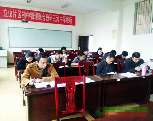 三河中学召开毕业班教师中考动员会