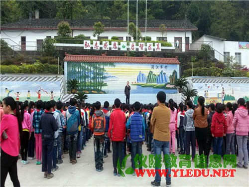 九龙小学开展安全日教育活动