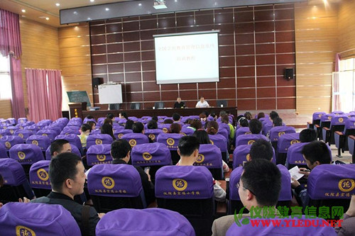 新政片区召开学前教育信息管理系统培训会