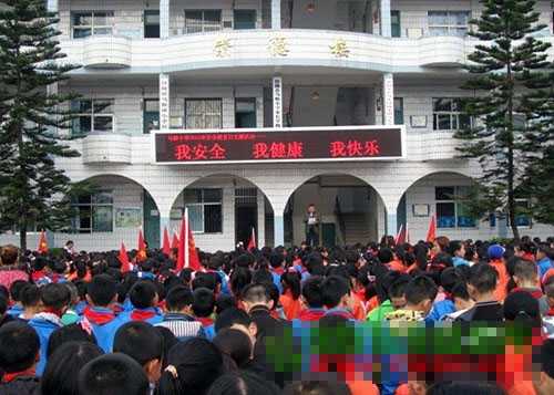 马鞍小学开展“校园安全教育”主题活动