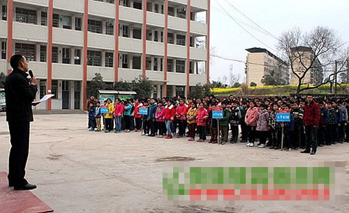 我安全 我健康 我快乐