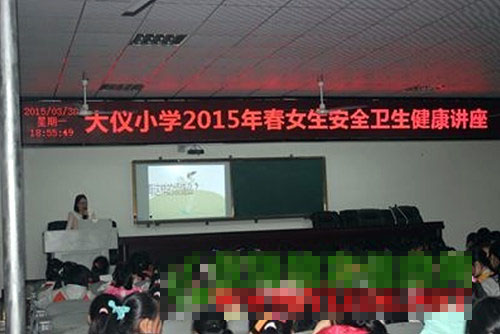 重教育、强指导，关爱女童在行动