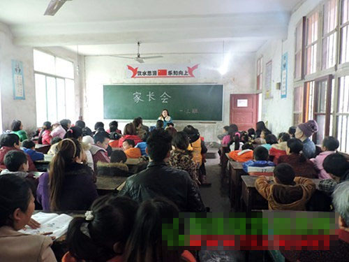 复兴小学召开“家校共育 构建魅力校园”家长会