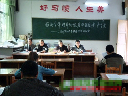 二道中学成功召开2015年春季第一学月毕业班工作研讨会