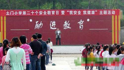 土门小学开展“我安全 我健康”主题教育活动