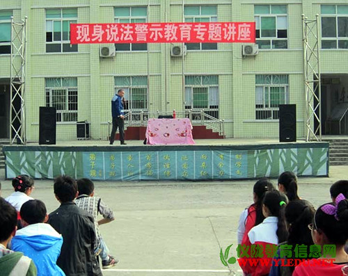 三河中学开展“现身说法”警示教育活动