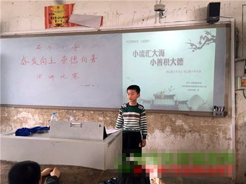 安乐小学成功举办“奋发向上  崇德向善”演讲比赛