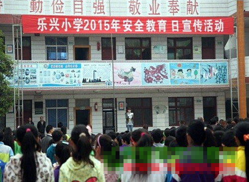 让每一天都是安全教育日