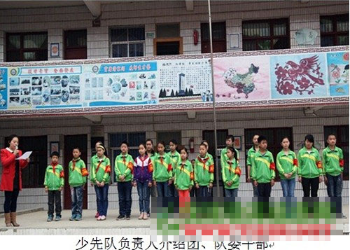 乐兴小学组建新一届团、队委