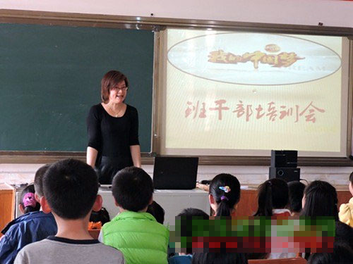 复兴小学召开学生干部培训会议