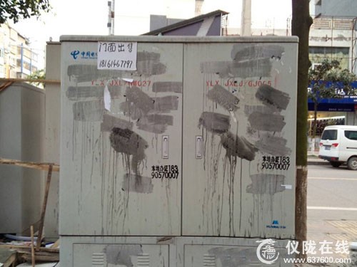 仪陇：小广告无孔不入 市民不胜其烦