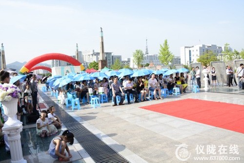 相约农商行 朱德故里举办首届单身职工相亲联谊会